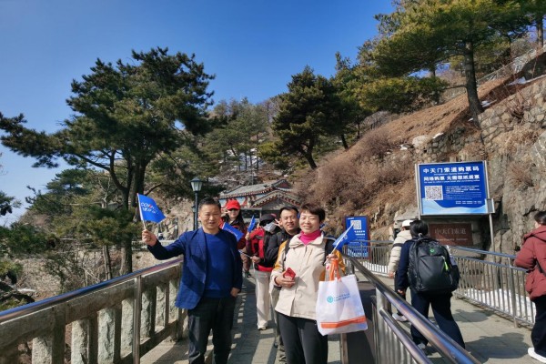 巾帼绽芳华，共攀泰山巅——滨州环保三八节女职工登泰山活动圆满举行