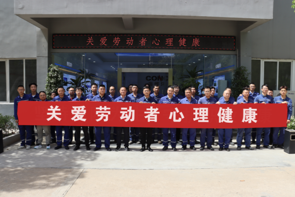 关爱劳动者心理健康，赋能绿色高质量发展——武汉汉氏环保开展《职业病防治法》宣传周