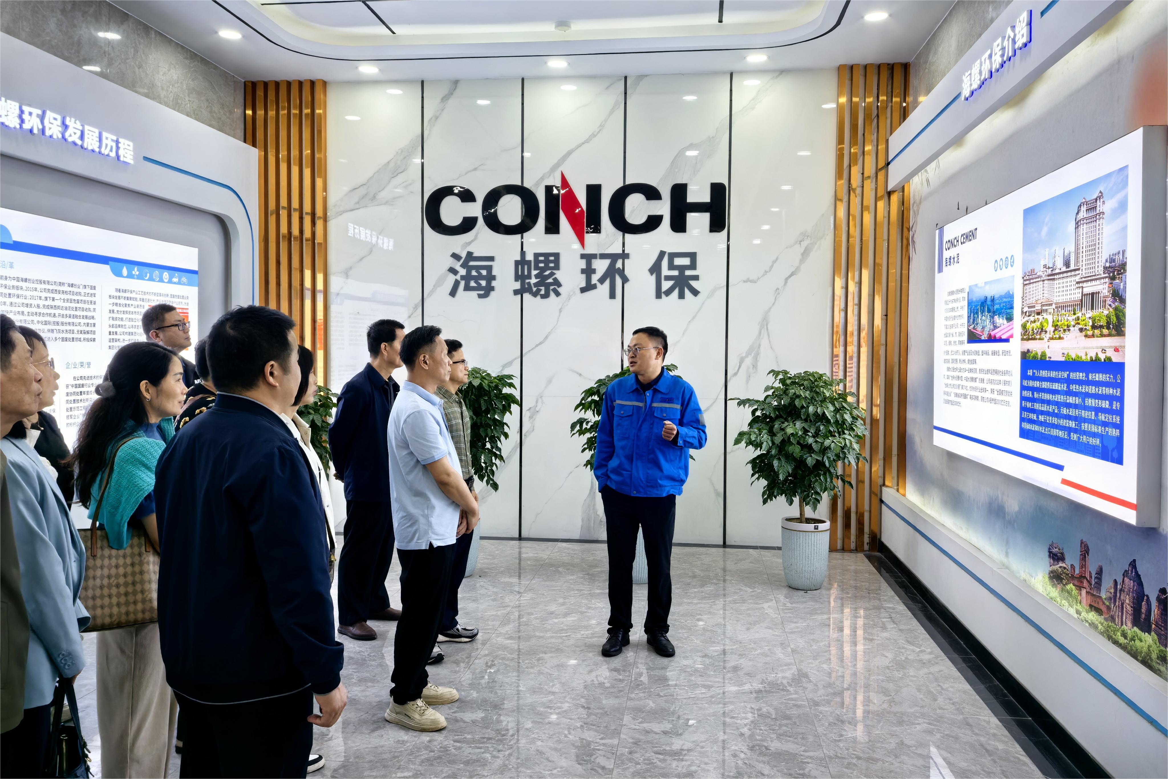 劳模精神点亮绿色未来——新丰县总工会组织劳模赴韶关海螺环保参观调研