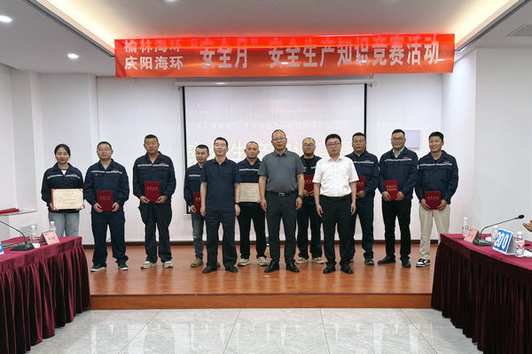 榆林、庆阳海环安全月活动进行时 以安全之基，筑发展之路